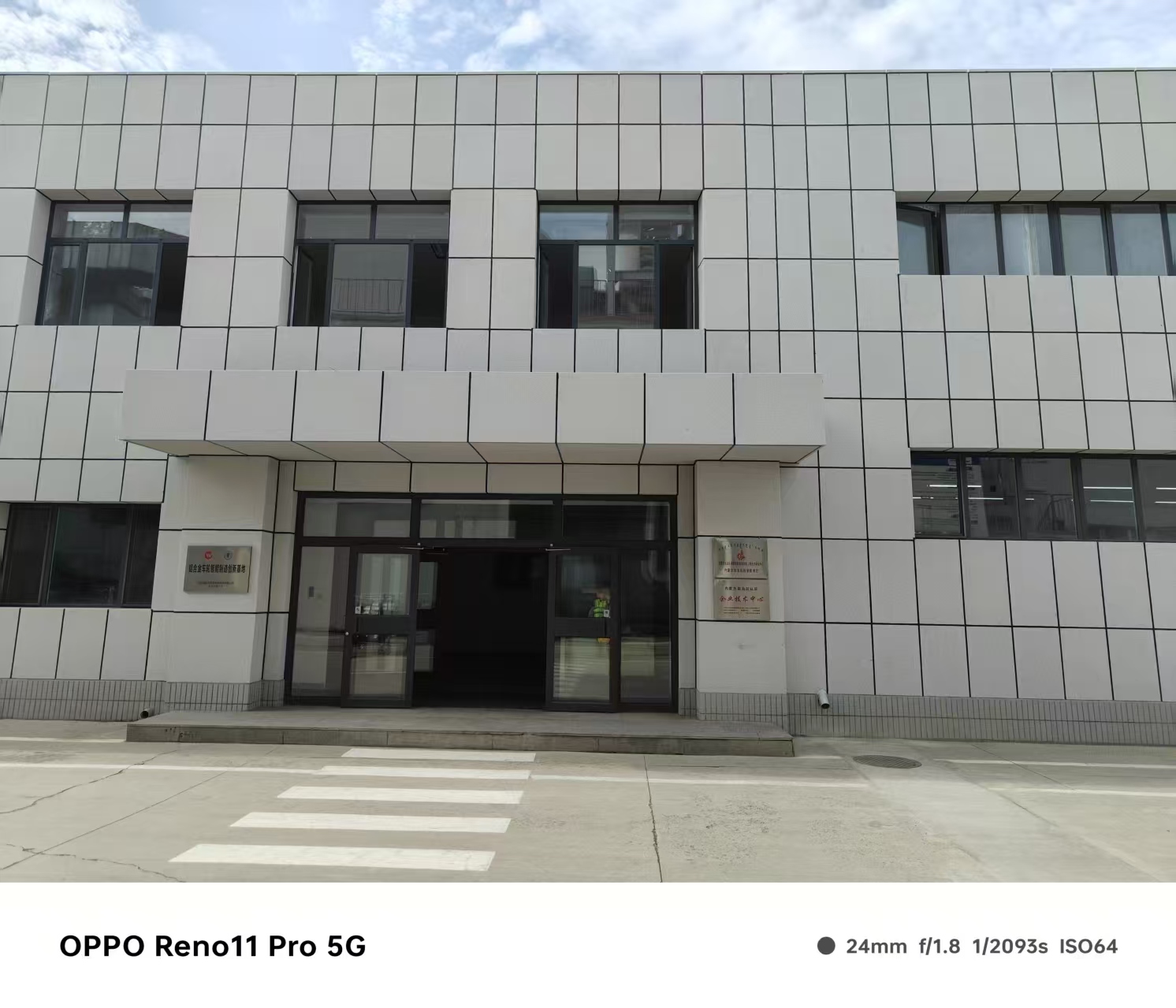 苏州市铝围挡仿石材铝单板 - 推荐